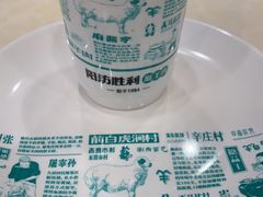 -阳坊胜利涮羊肉(阳坊老店)