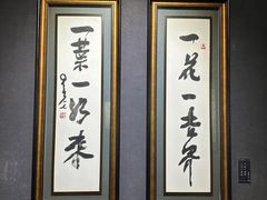 -李自健美术馆