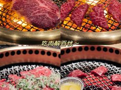 -老乾杯和牛烧肉(王府中环店)