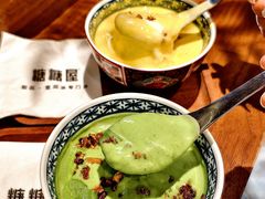 -糖糖屋•糖水•雪花冰店(时尚天河店)