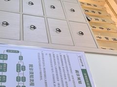 -通透堂中医·精准推拿(万科云城分院)