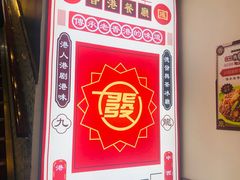 -茶话弄(咖啡·中贸广场店)