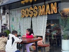 -BossMan美式汉堡&精酿啤酒