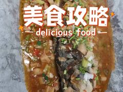 -三煮纸包鱼(青岛总店)