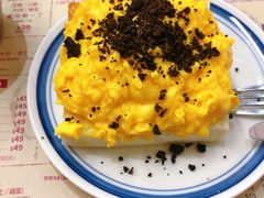 黑松露炒蛋多士-華人 華星冰室(氹仔 店)