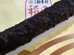 -北京稻香村(零号店)