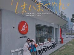 -COFFEE CALL(云锦路店)