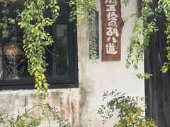 -仓桥直街