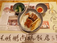 -陈鹏鹏潮汕菜(宝安机场T3航站楼店)