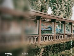 -北京动物园
