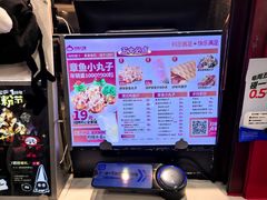 -咕噜咕噜·章鱼小丸子(西湖路店)