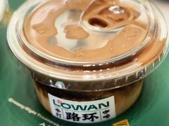 -广州花园酒店