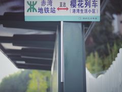 -小南山公园