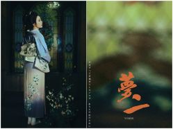 -持熹光年写真体验馆