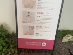 -常乐·对症推拿(深业上城第118分店)