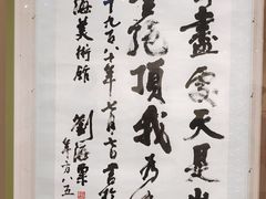 -中华艺术宫(上海美术馆)