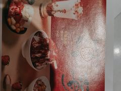 -鲜芋仙(南开大悦城店)