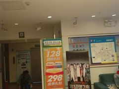 -7天酒店·广州天河东店