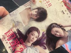 -金逸影城(哥伦布店)