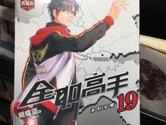 -SISYPHE BOOKS西西弗书店(龙湖滨江天街店)