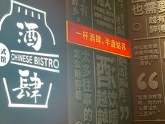 -苏州凯悦酒店·酒肆(华池街店)