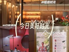 -汤泉良子·沐足·颂钵疗愈·SPA(珠江新城店)