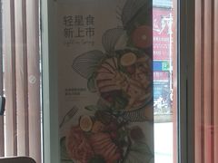 -星巴克臻选(连云港苏宁广场店)