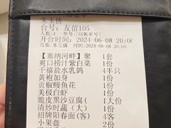 -狮王府淮扬菜(新街口友谊店)