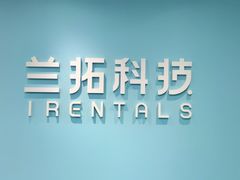 -兰拓相机租赁·二手(杭州店)