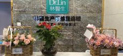 点击看大图 -Dr.林醫生产后修复·配方产康(南京江宁万达店)