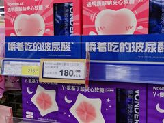 -麦德龙(浦东店)