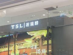-远大购物中心(南岗店)