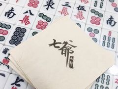 -七爺清汤腩(南开大悦城店)