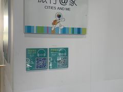 -上海儿童博物馆