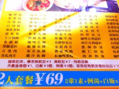 菜单-热浪岛马来餐厅