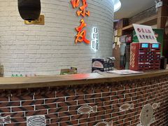 -味友·厦门味(杏林湾店)