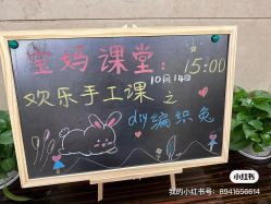 -耐味林月子会所(黄兴公园店)