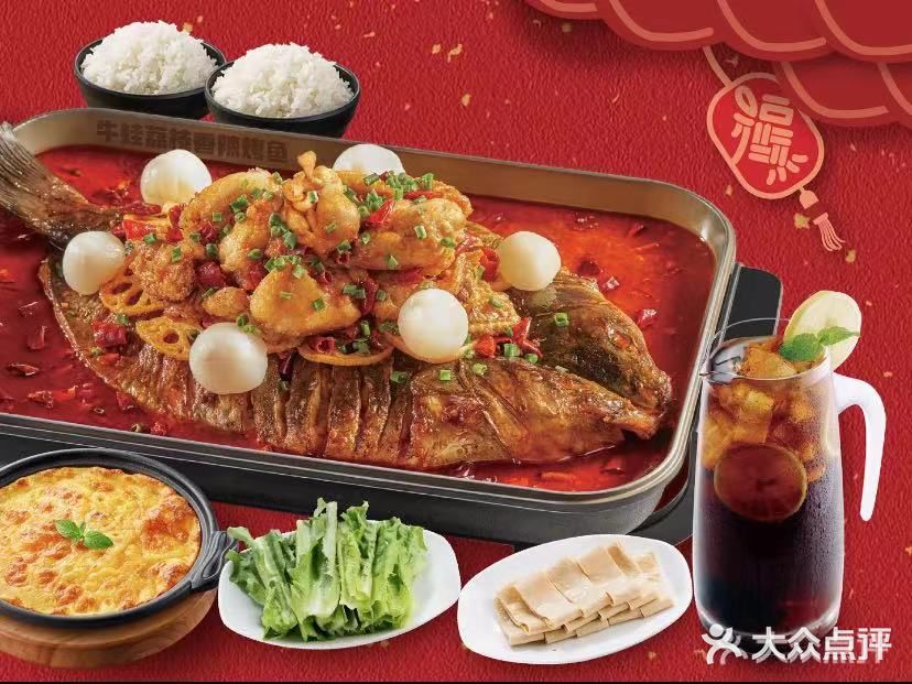 快抢，鱼酷63折代金券