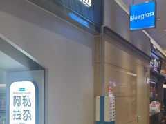-Blueglass酸奶(华贸购物中心店)
