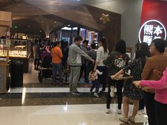 -LELECHA乐乐茶(上海五角场万达广场店)