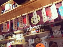 -酒窝夜酌居酒屋(中海水岸馨都店)