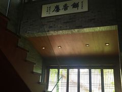 -解香楼(八盘岭路店)