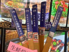 -园林美食城·本土农家菜(杨和镇店)