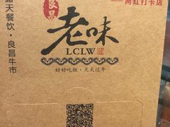 -农厨好味·温泉鹅·农家菜
