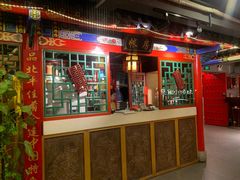 -北平印象.北京烤鸭.新京菜.融合菜(世贸店)