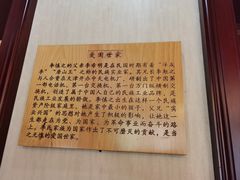-狗不理(贵宾楼店)