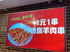 -三个大叔东北烧烤·砂锅菜(西三旗店)