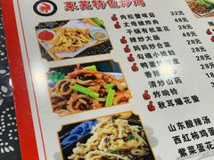 -八两八金·莱芜特色炒鸡(市南漳浦路店)