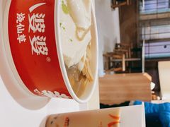 -八婆婆烧仙草(中山路店)