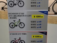 -迪卡侬(安德门店)